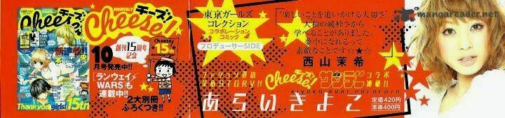 runway o produce!! chapter 1 3