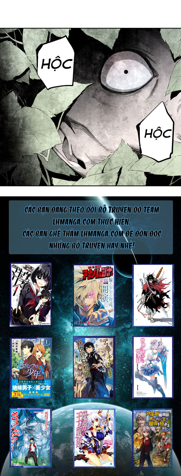 m.i.a - jakjeonjung siljong chapter 6 43