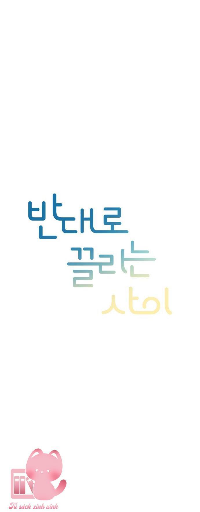 trái dấu hút nhau chapter 2 13