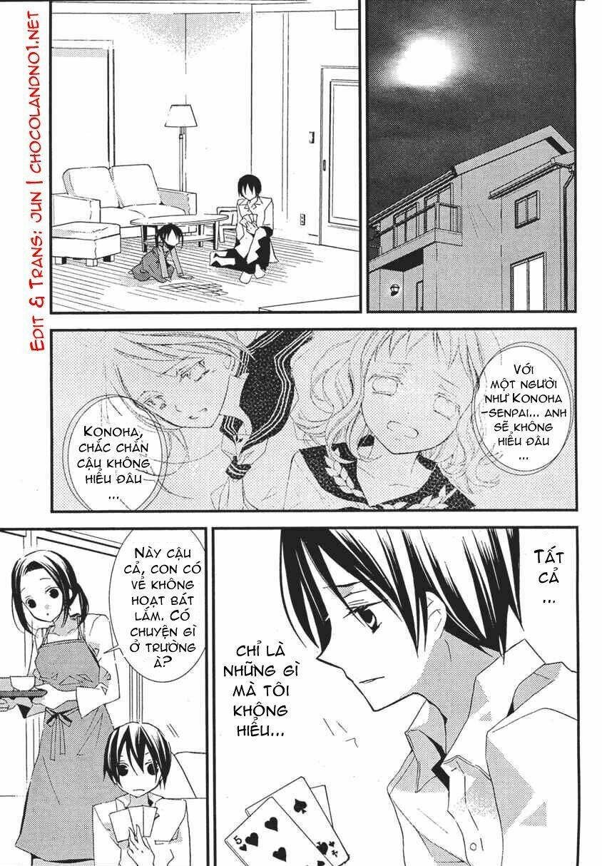 bungaku shoujo to shinitagari no pierrot chapter 1 5
