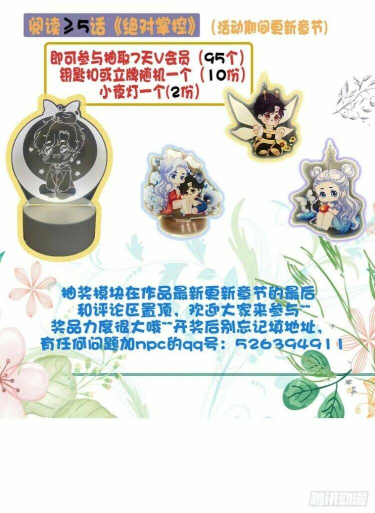 toàn bộ nắm trong tay chapter 51 51