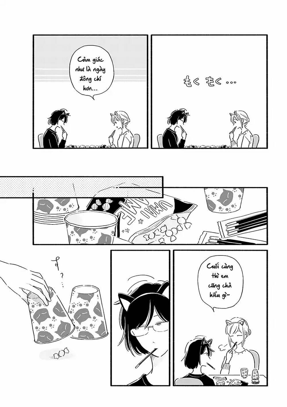 moon and no make-up chapter 19 5