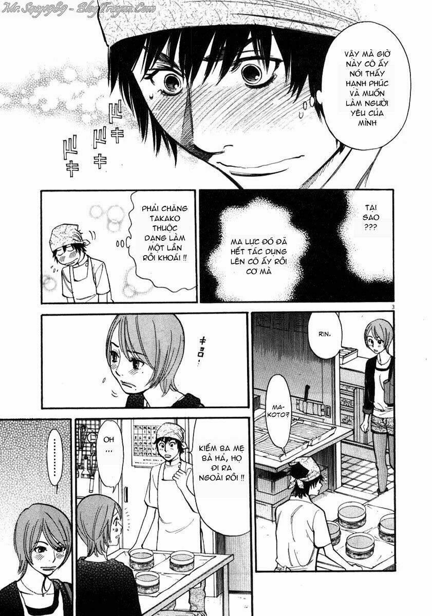 kono s o mi yo chapter 16 4