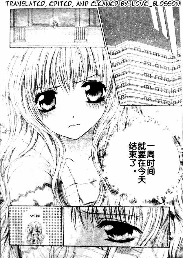 zenbu chodai chapter 11 18