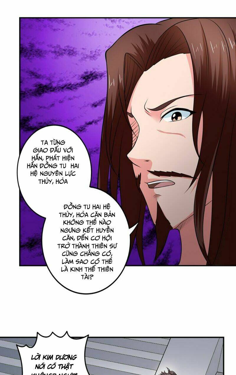 cực vũ huyền đế chapter 42 13