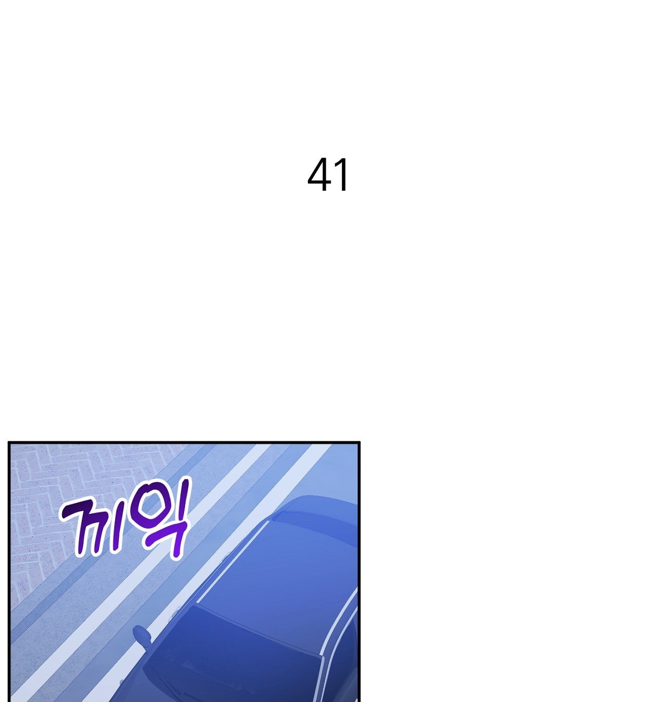 Anh Đã Hiểu Chưa? chapter 41.2 - Trang 15