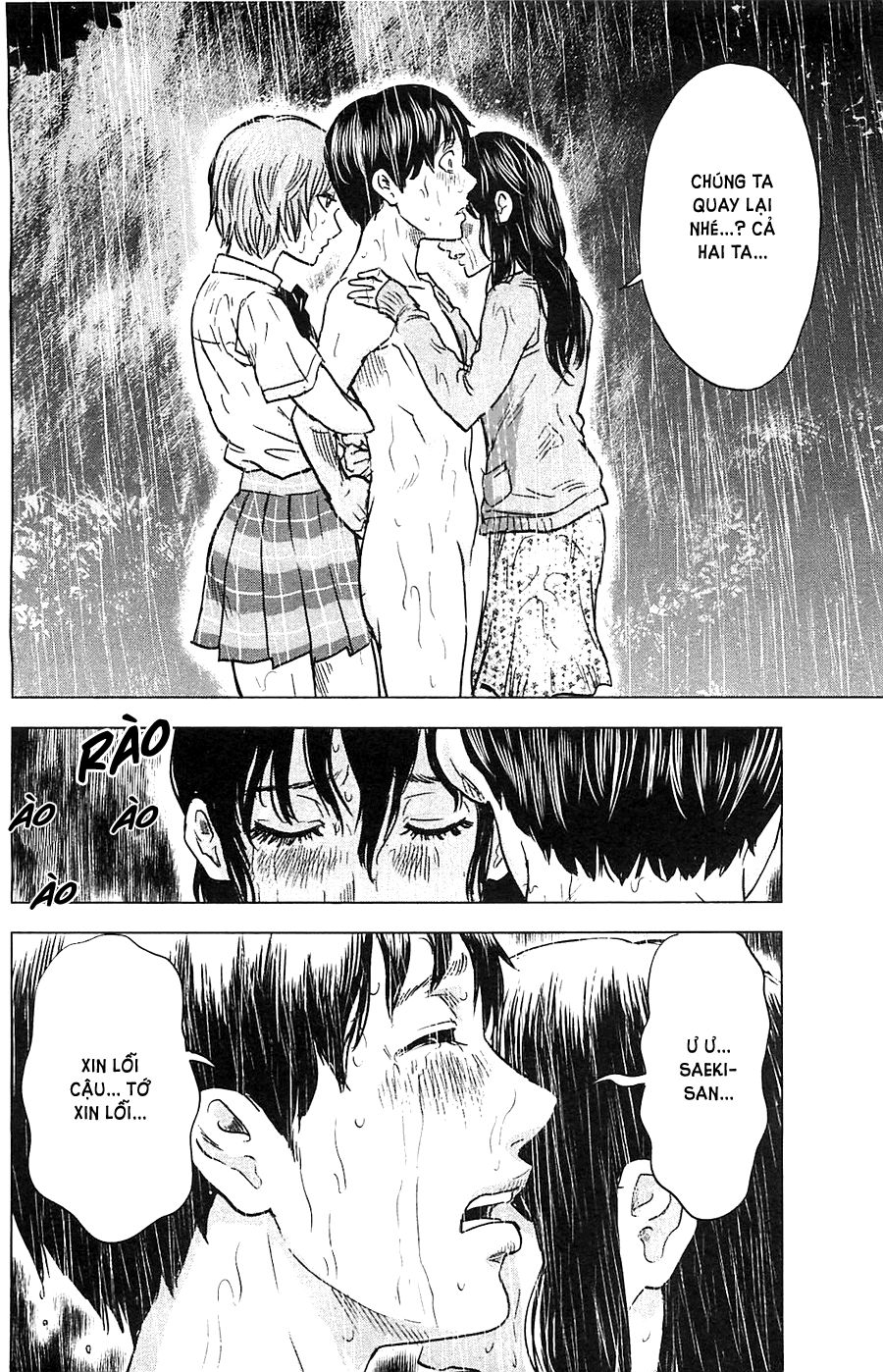 aku no hana chapter 16 25