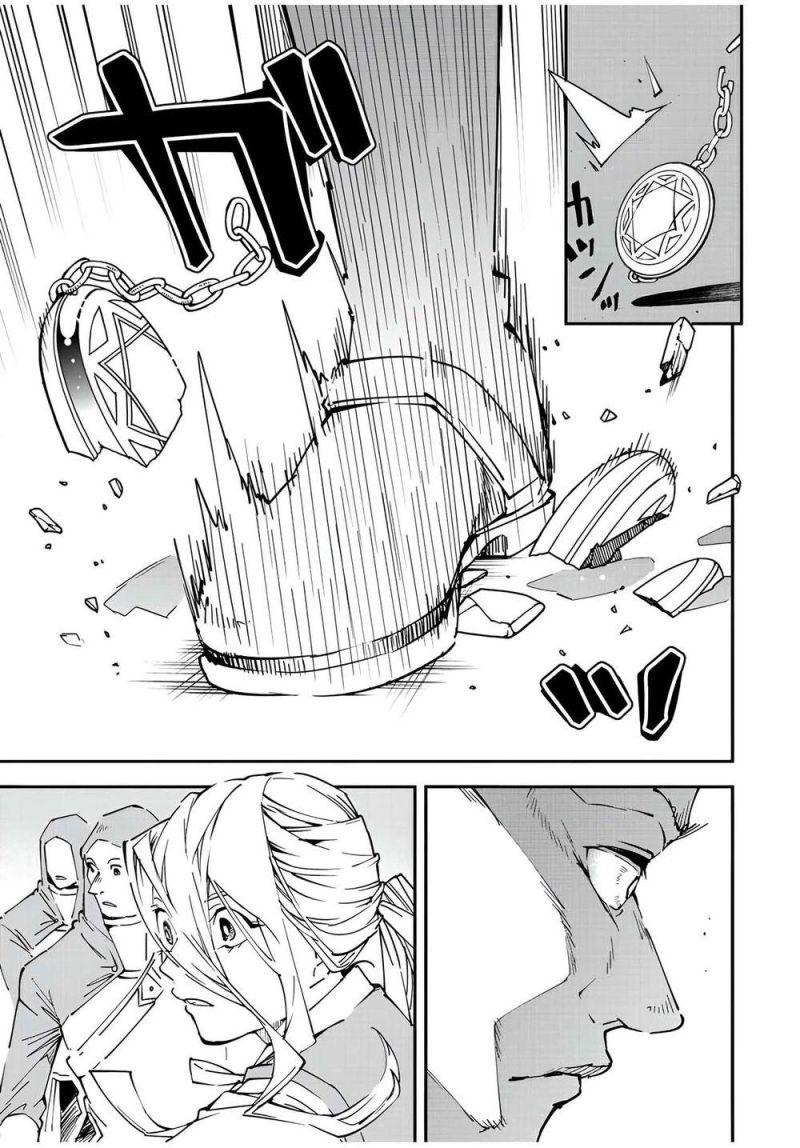 tái sinh thành quý tộc với kĩ năng 'appraisal' chapter 74 13