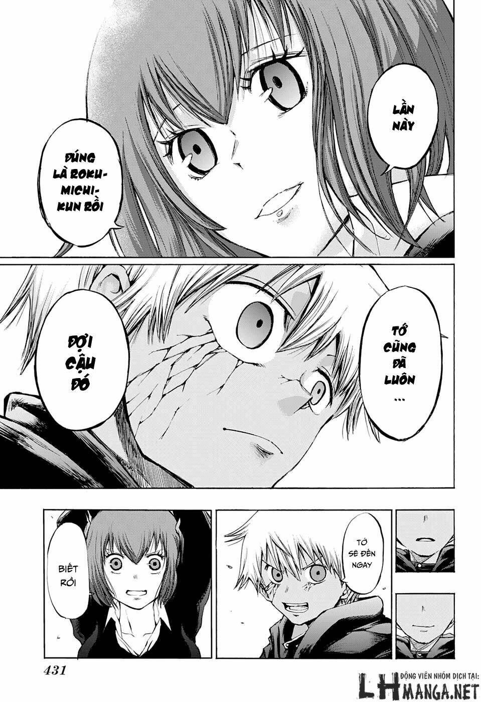 ibitsu no amalgam chapter 13 7