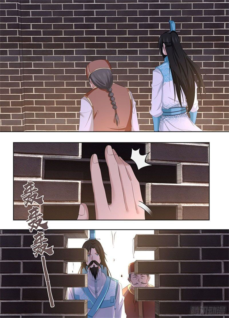 vĩnh hằng chí tôn chapter 288 7