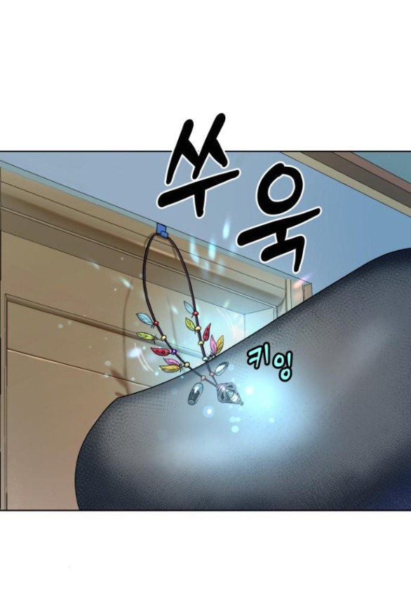 oh dangun chapter 8.1 41