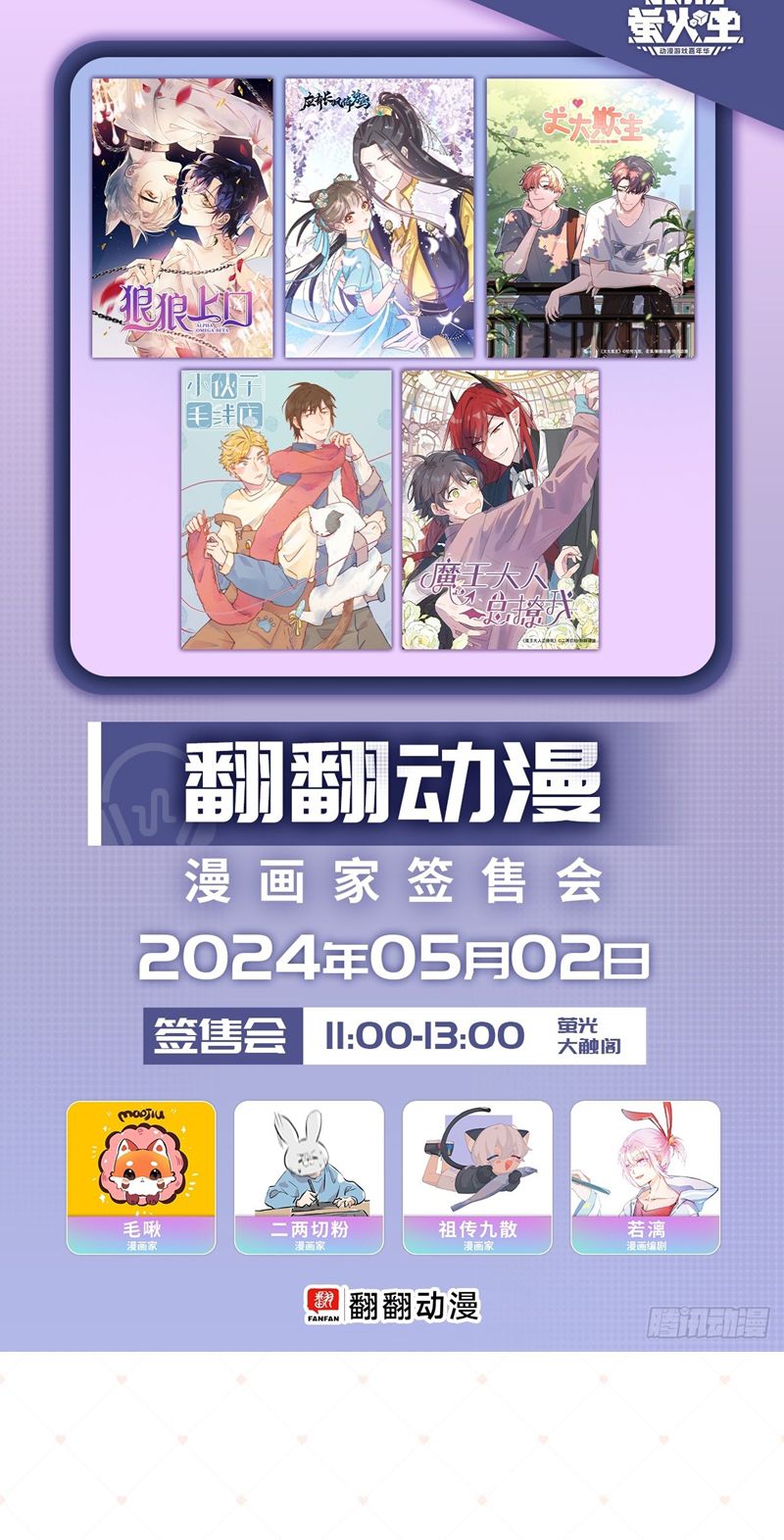 chó lớn bắt nạt chủ chapter 81 32