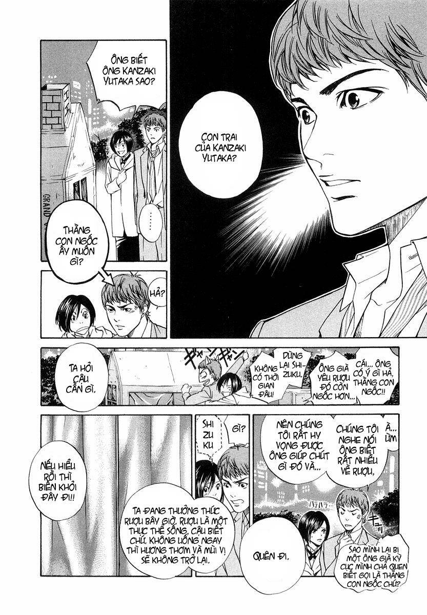 kami no shizuku chapter 7 11