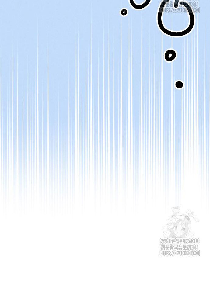 Mối Quan Hệ Đặc Biệt chapter 16.2 10