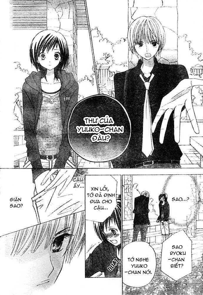 gokuaku drop chapter 1 32