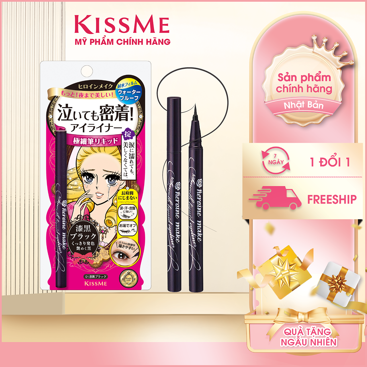 Bút Kẻ Mắt Nước Không Trôi Không Lem Kissme Heroine Make Nét Siêu Sắc Mãnh 3 Màu - Màu Đen Tuyền