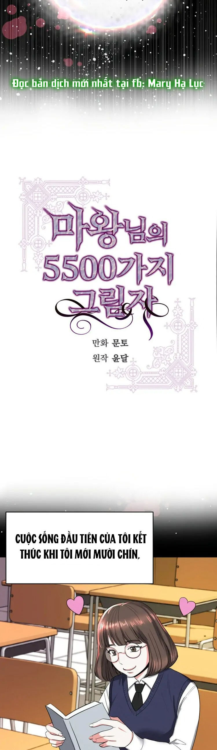 5500 sắc thái của quỷ vương chapter 1.1 5