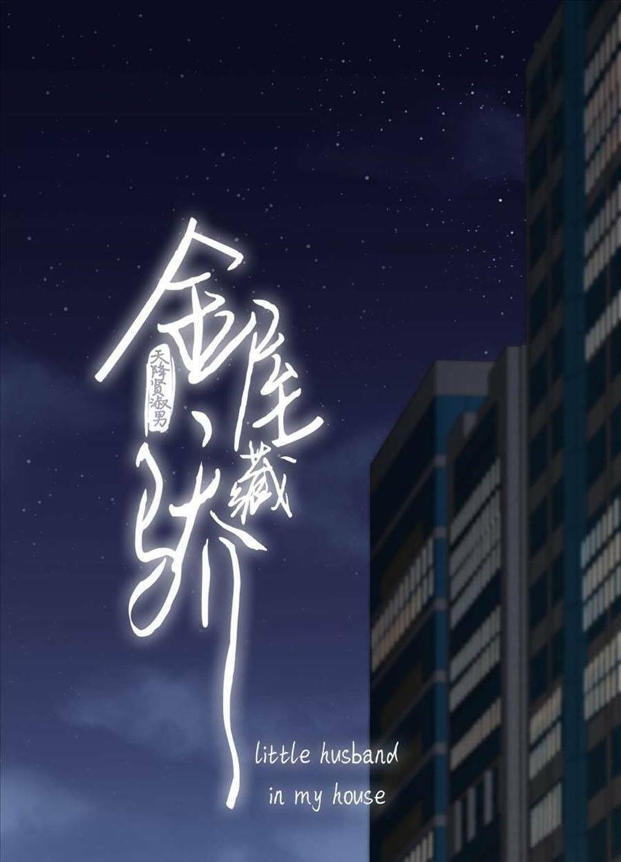 kim ốc tàng kiều chapter 44 1