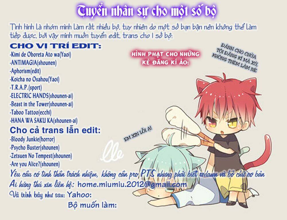 shounen maid chapter 11 2