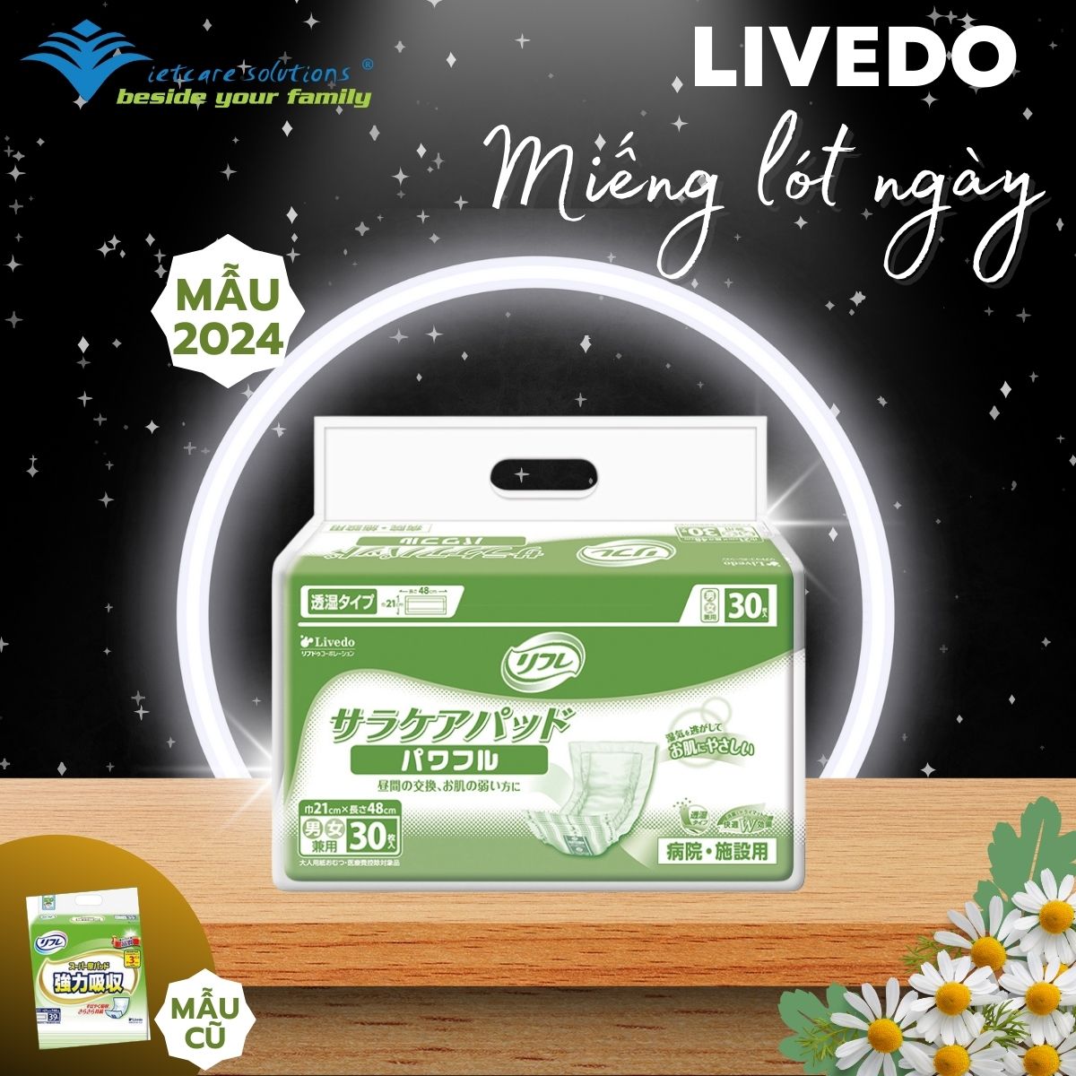 Miếng dán thấm hút trong (Ban ngày)-(Refre Insert Pad - Saracare Powerful)-17947 21×48(cm)