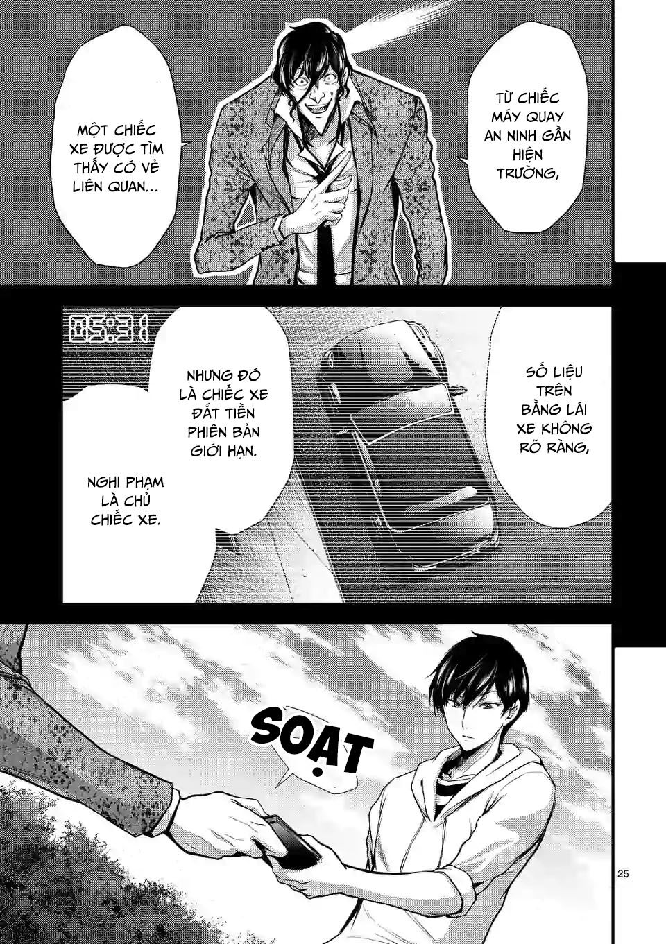 anh đào tẩm độc chapter 12.5 5