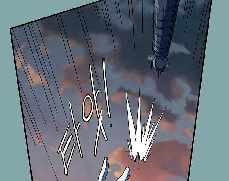 các chòm sao chỉ chú ý mình tôi chapter 15 272