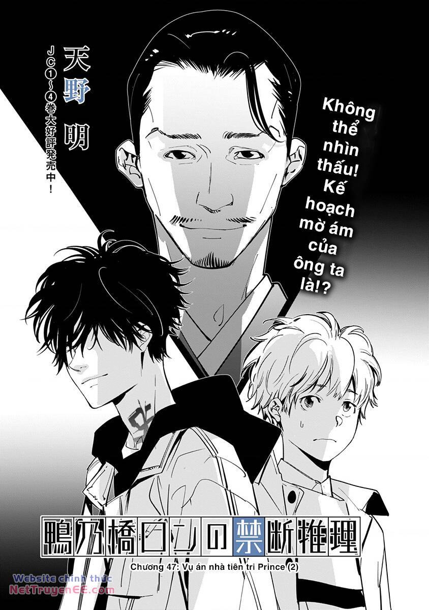 ron kamonohashi: thám tử loạn trí chapter 47 2