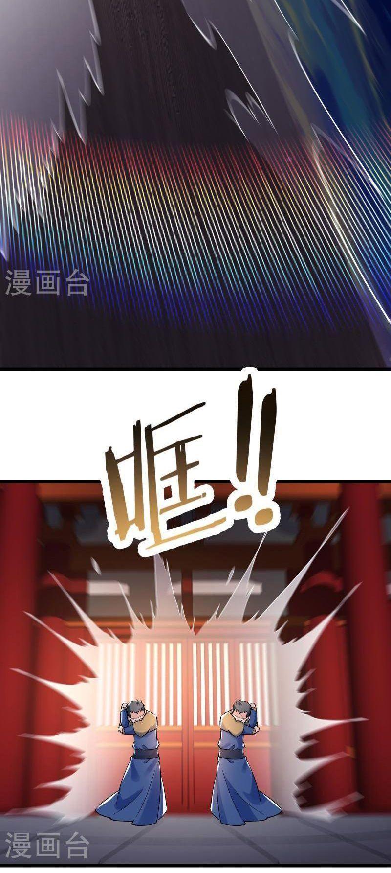 đồ đệ ta toàn là nữ ma đầu chapter 133 26