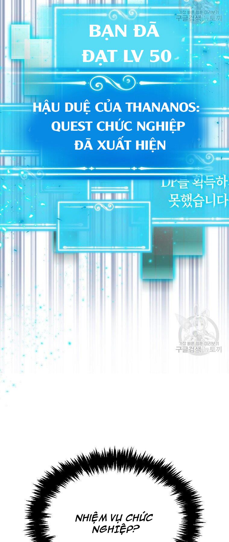 tôi thăng cấp trong lúc ngủ chapter 24 56