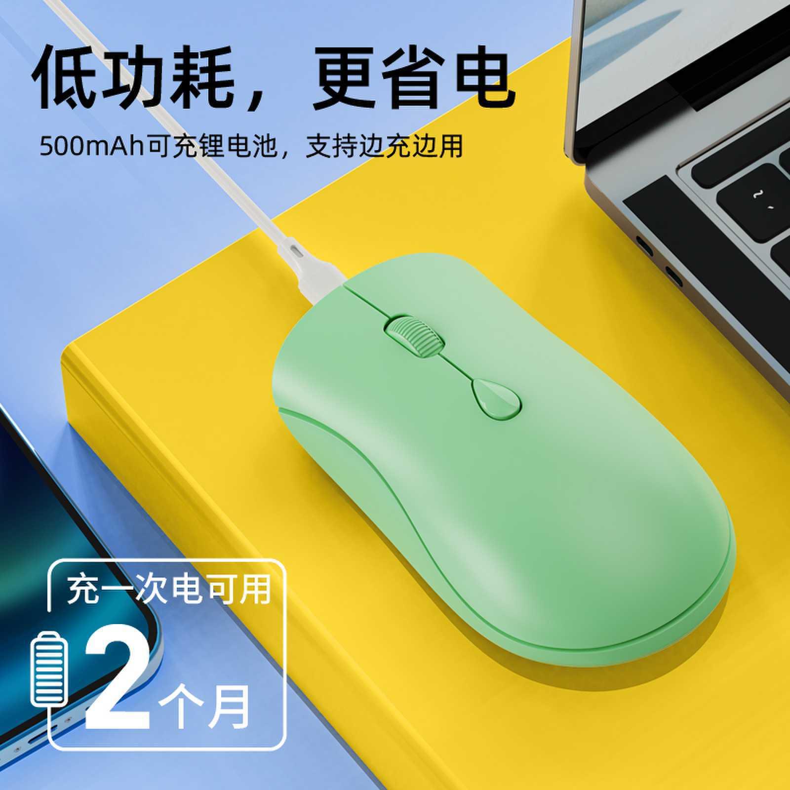 Giao hàng nhanh chuột không dây quang điện tắt tiếng văn phòng tại nhà chuột bluetooth hai chế độ di động siêu mỏng có thể sạc lại