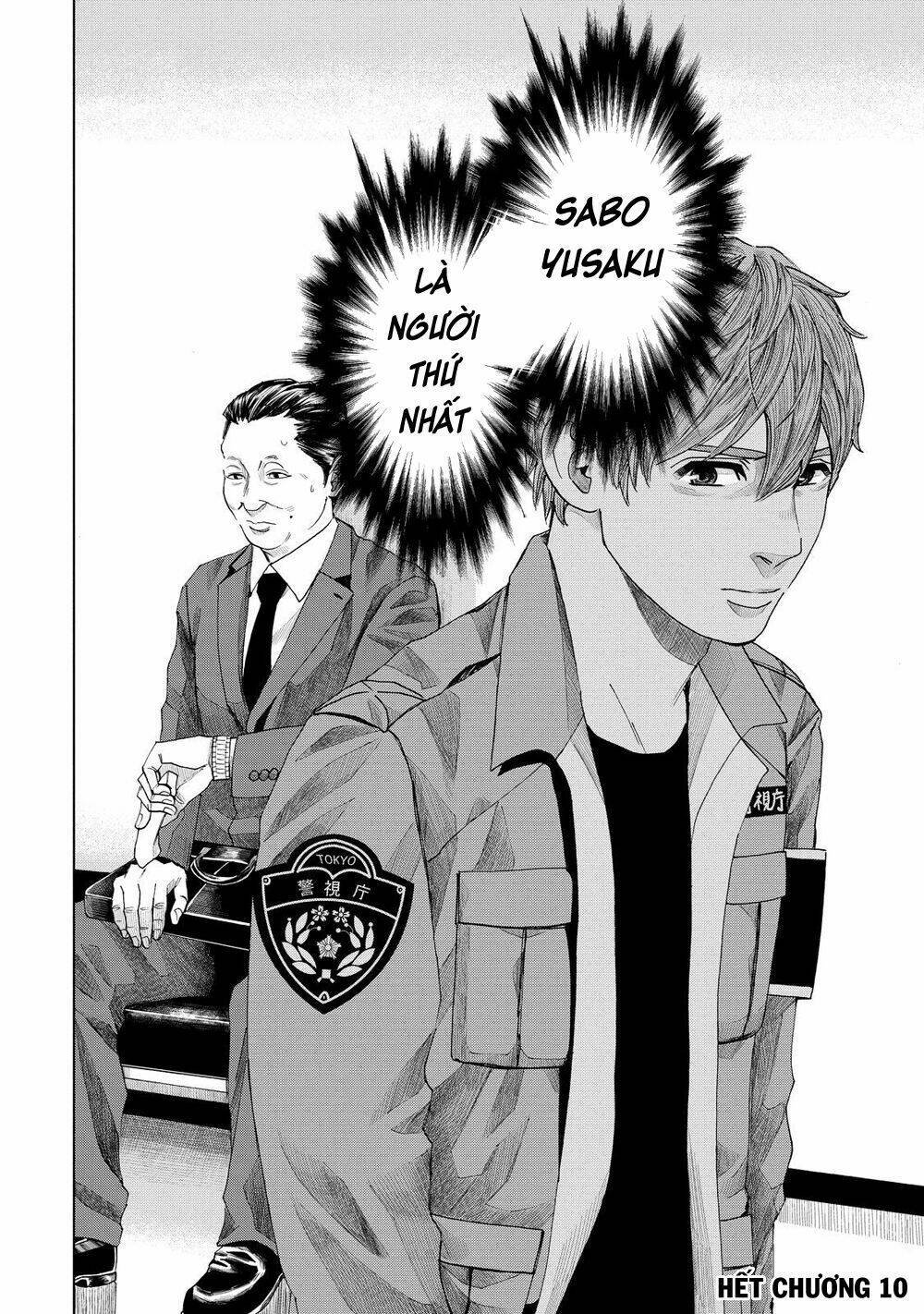 trace: kasouken houi kenkyuuin no tsuisou chapter 10 34