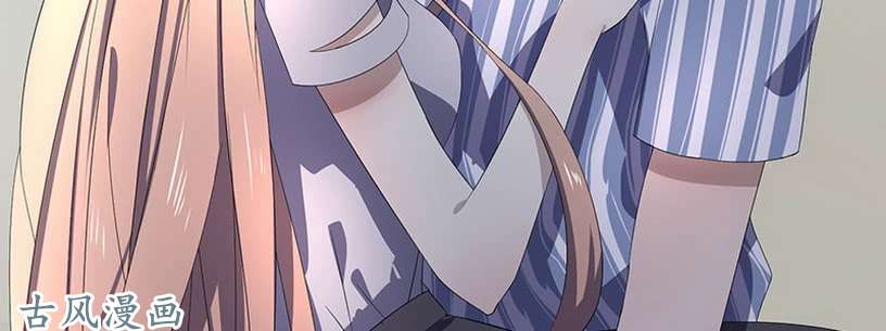 chỉ nhiễm thành hôn: đại thúc sủng vợ vô độ chapter 38 37