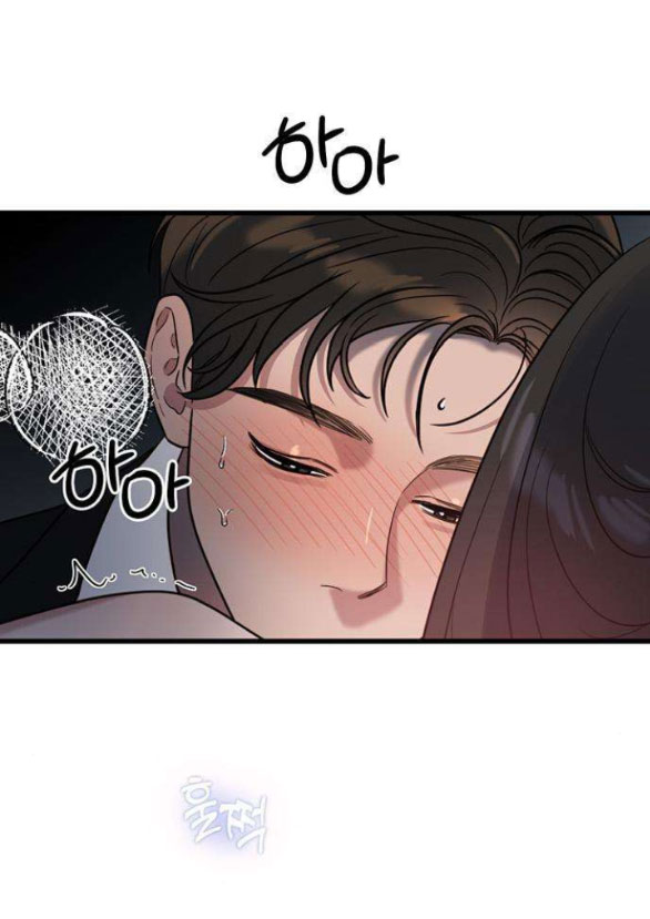 [18+] dục vọng tao nhã chapter 6.1 2