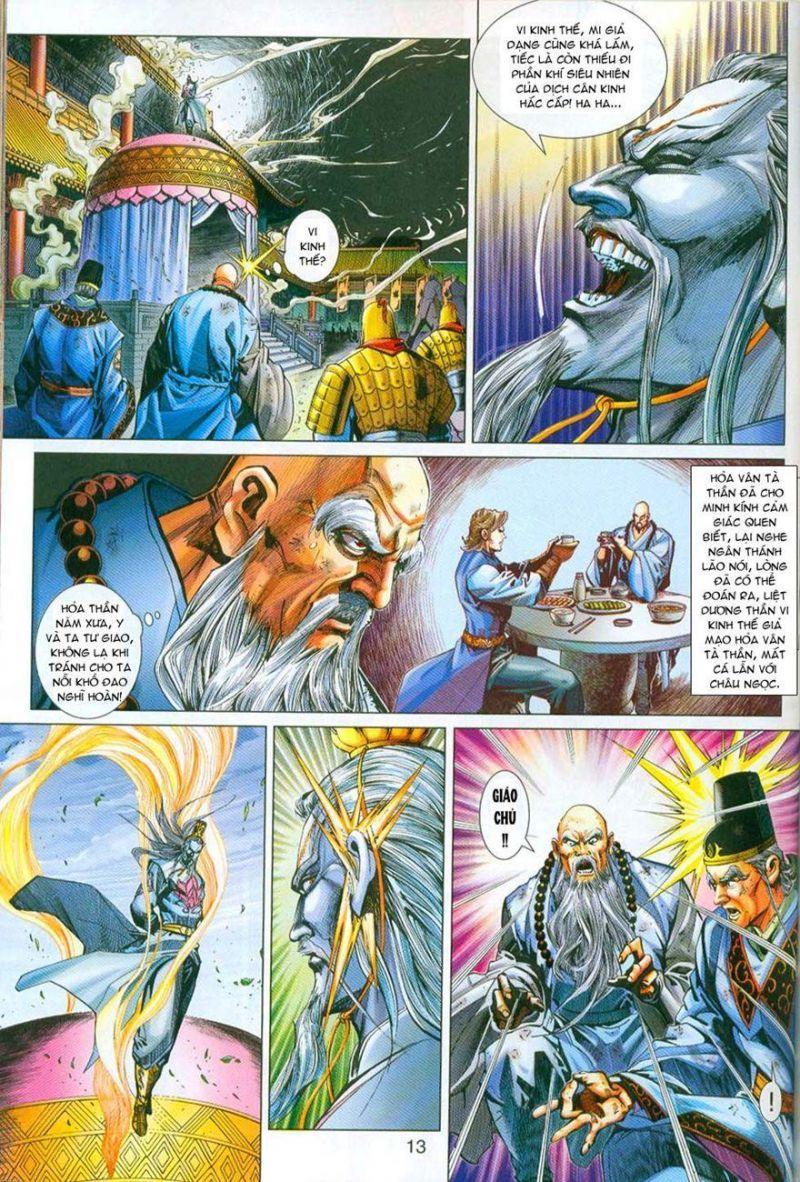 tân tác long hổ môn chapter 296.5 13