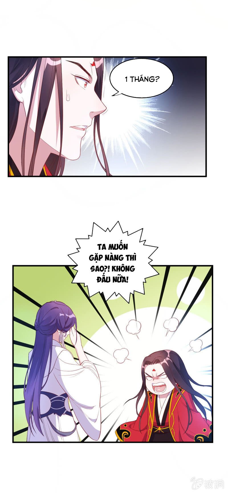 tà y cuồng thê chapter 124 14