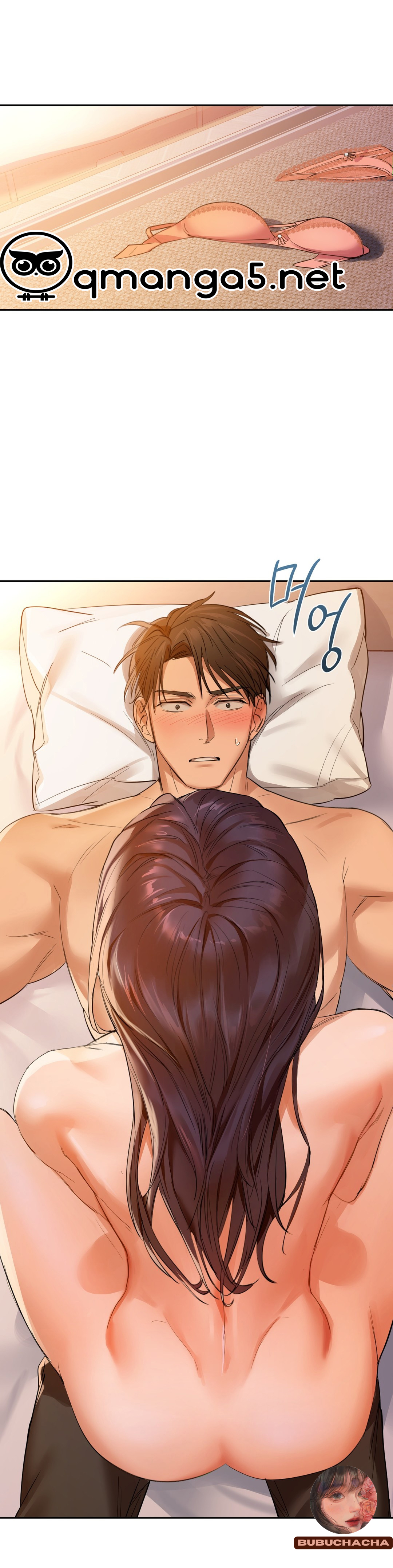 caffeine chapter 5 23