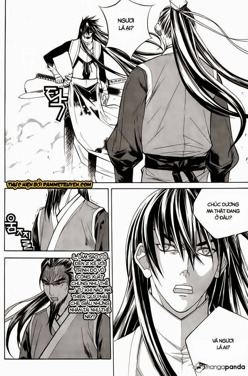 the sword of emperor chapter 30.2 14