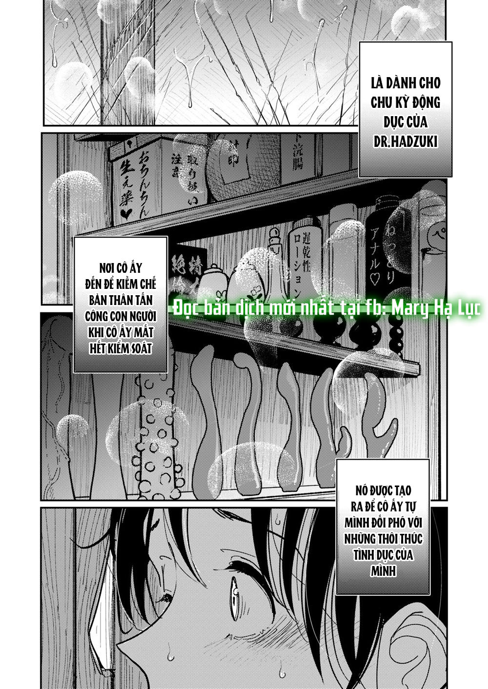[21+] tuyển tập hentai - mary - trẻ em không nên tò mò chapter 1.2 9