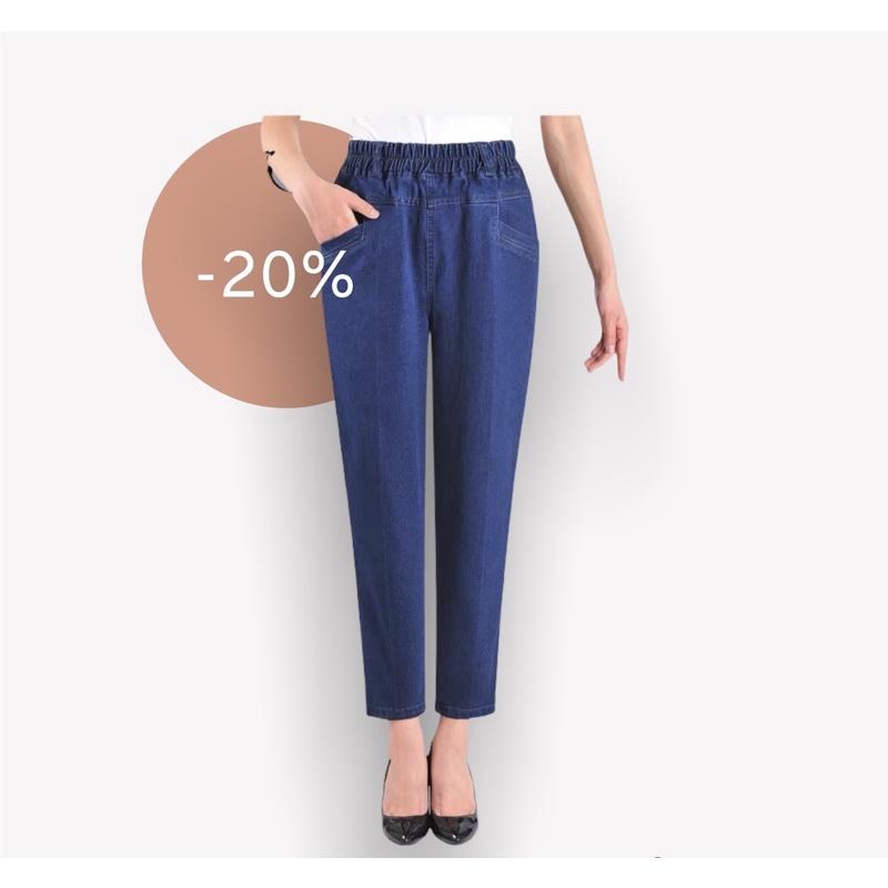 Quần jeans lưng thun cao cấp (thời trang trung niên Anitagreen) AG49-1021