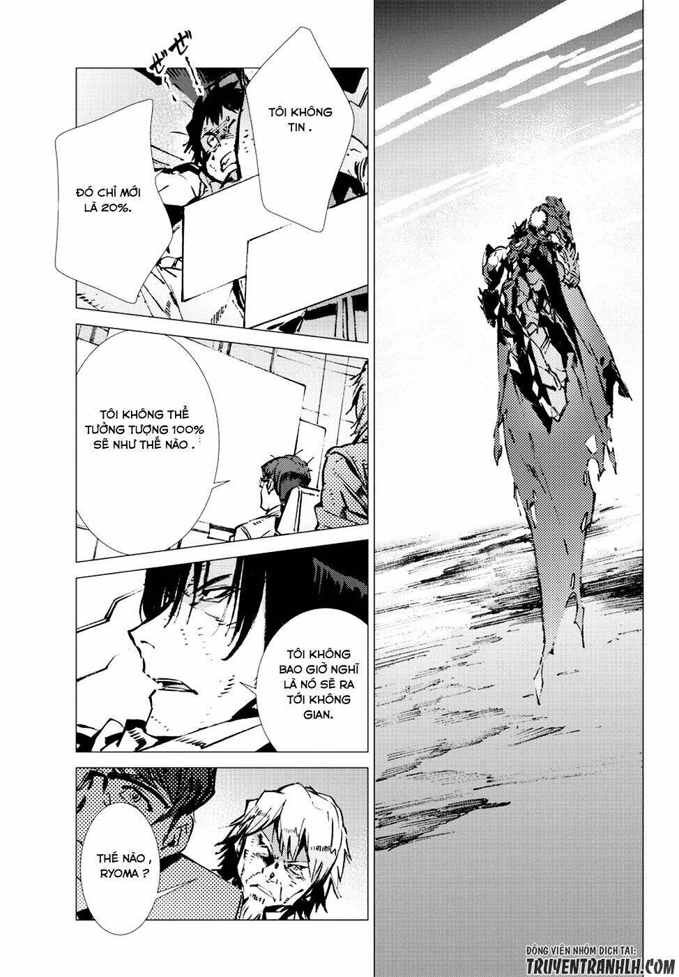 getter robo devolution: uchuu saigo no 3-punkan chapter 14 8