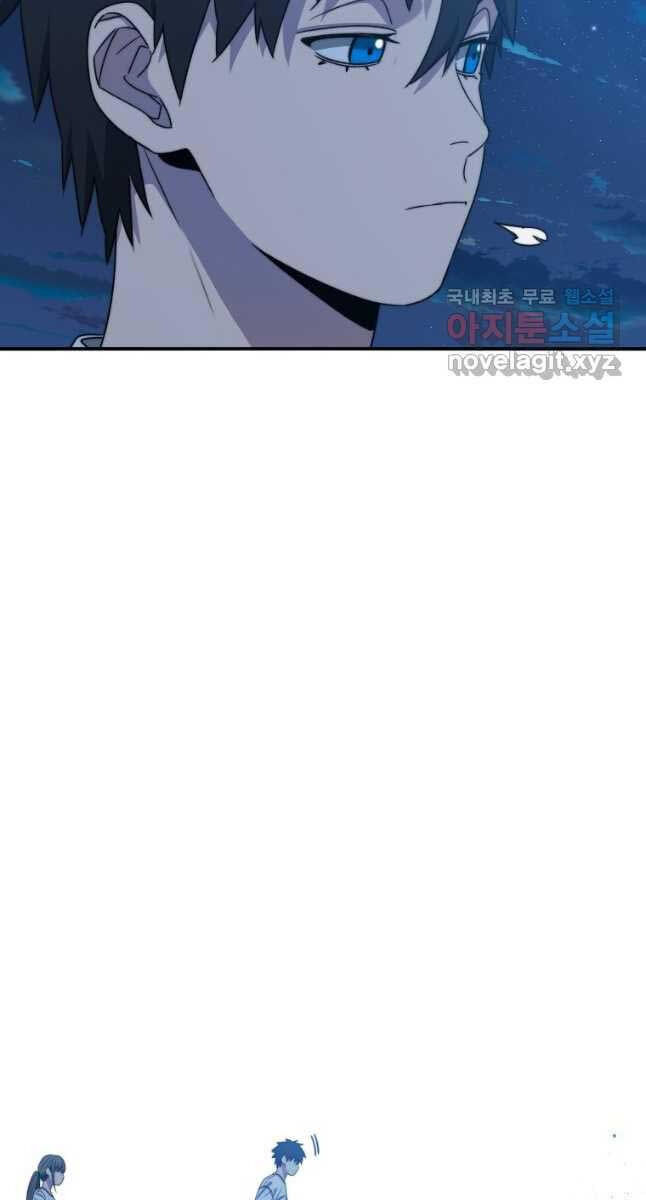 Tồn Tại Vĩnh Hằng chapter 41.2 7