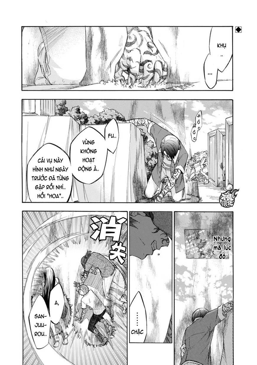 aphorism chapter 68 4