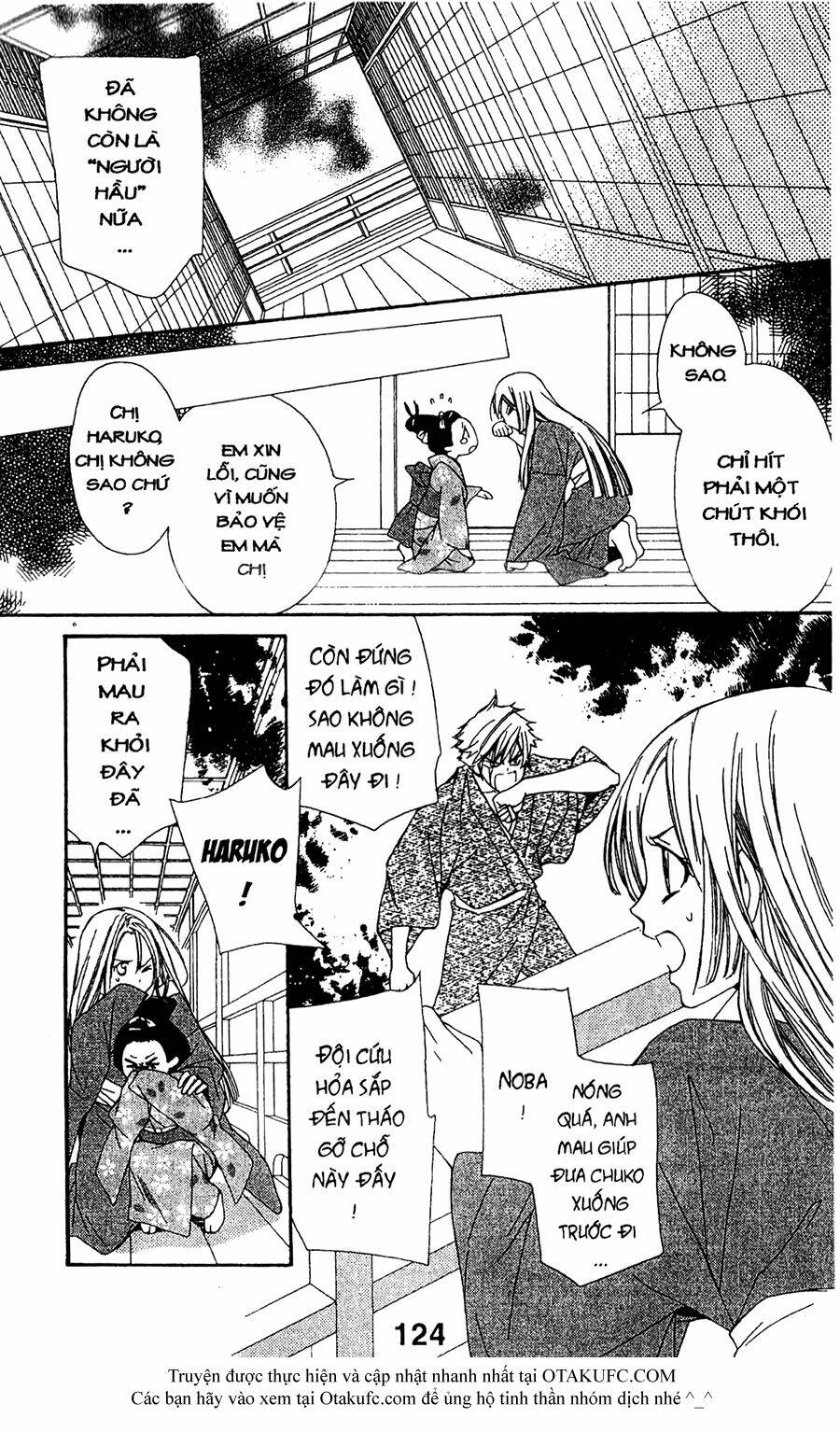 oiran girl chapter 13 19