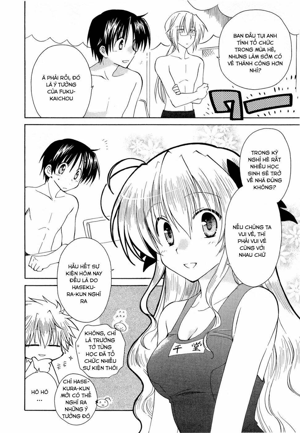fortune arterials chapter 17 4