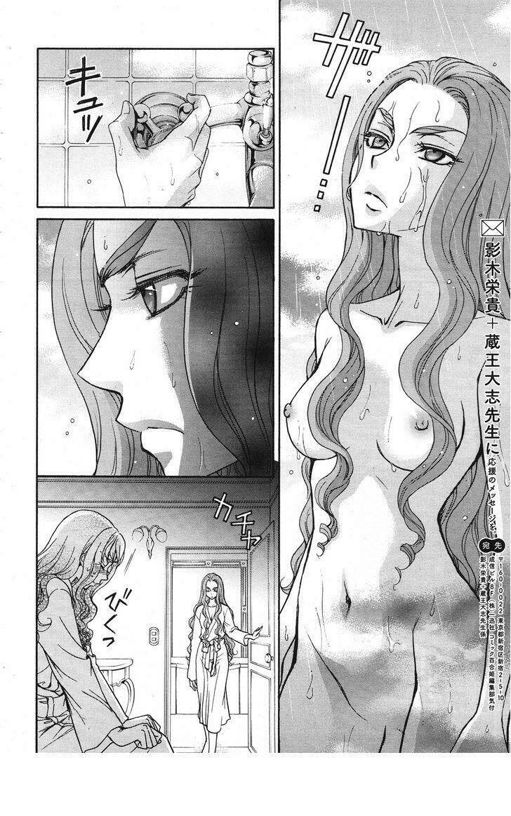 renai idenshi xx chapter 12 18