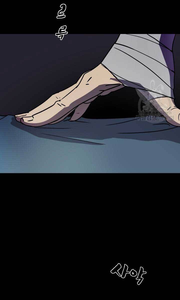 bậc thầy phép thuật ở thế giới võ lâm chapter 8.2 46