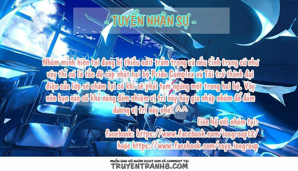 pride complex chapter 16.1 41