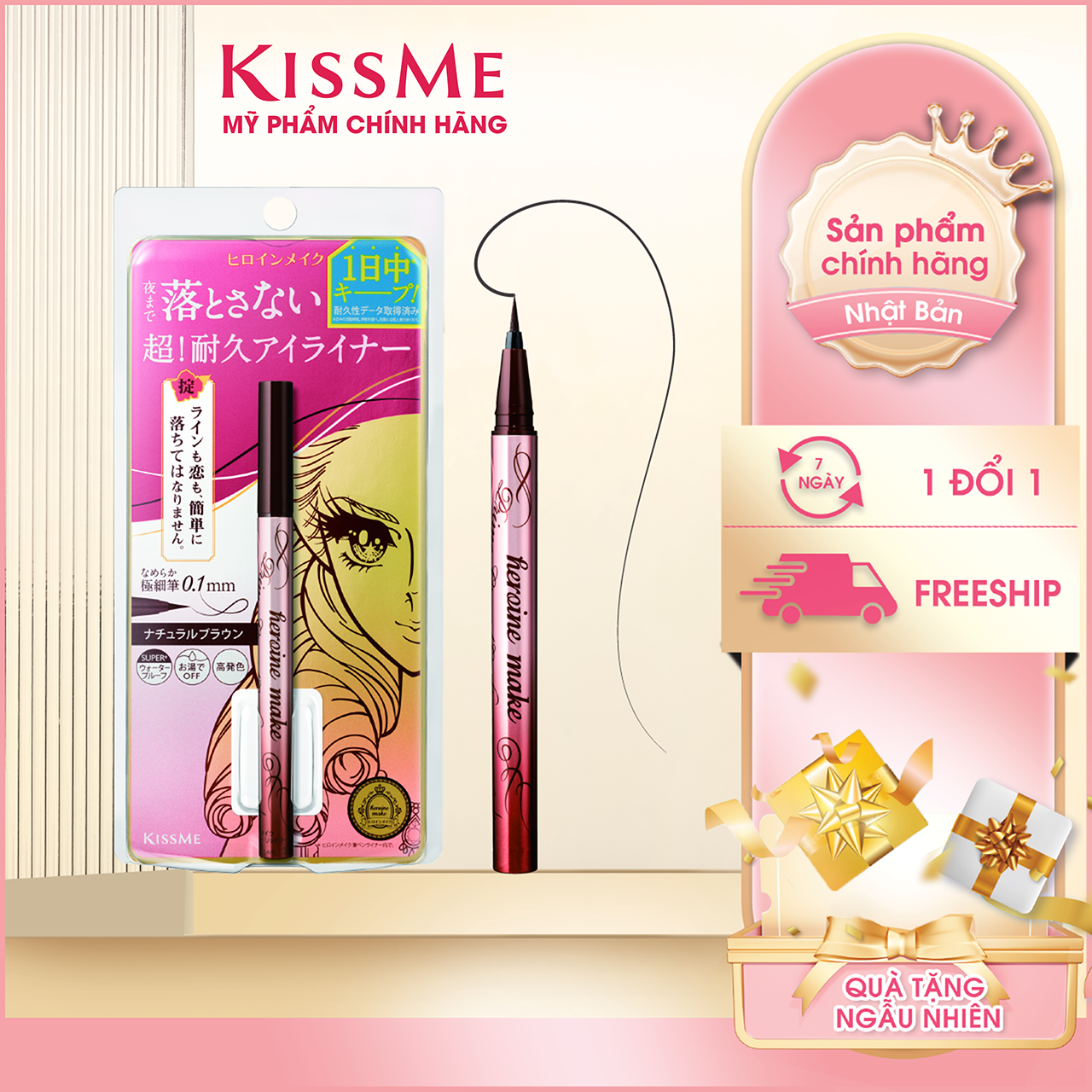 Bút Kẻ Mắt Nước Nét Siêu Sắc Mãnh Chống Trôi Kiss Me Horoine Make Prime Liquid Eyeliner Rich Keep - Màu Đen