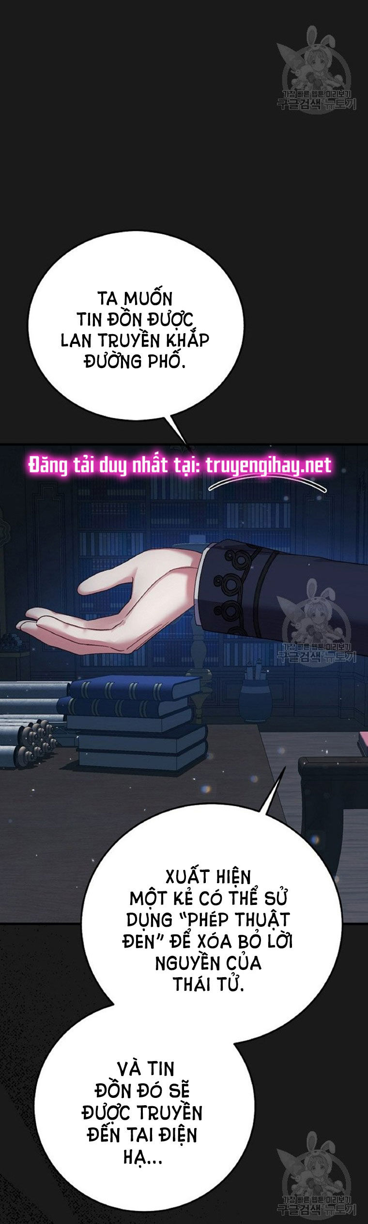 trở thành vợ thái tử quái vật chapter 59.2 24