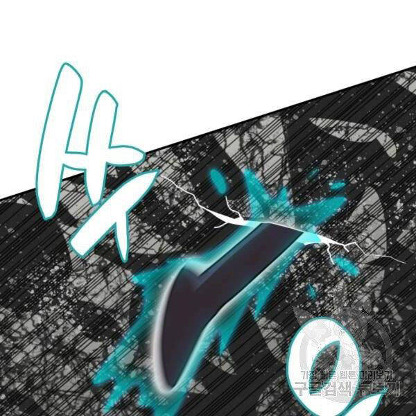 tôi là lính mới chapter 85 104